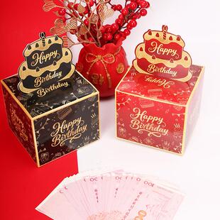 网红惊喜取款机红包盒创意惊喜抽钱盒子取钱拉出钱生日礼物礼盒子