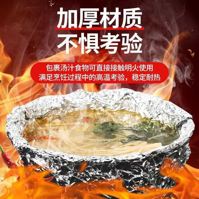 烤红薯用的锡纸烤箱烧烤地瓜垫盘防油纸耐高温加厚空气炸锅铝箔纸