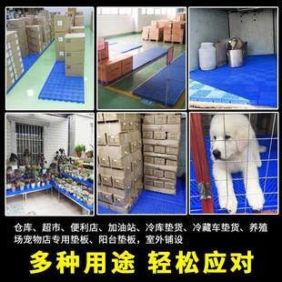 塑料垫板狗笼宠物防滑鱼缸网格板阳台防护网窗台厨房花盆防潮硬板