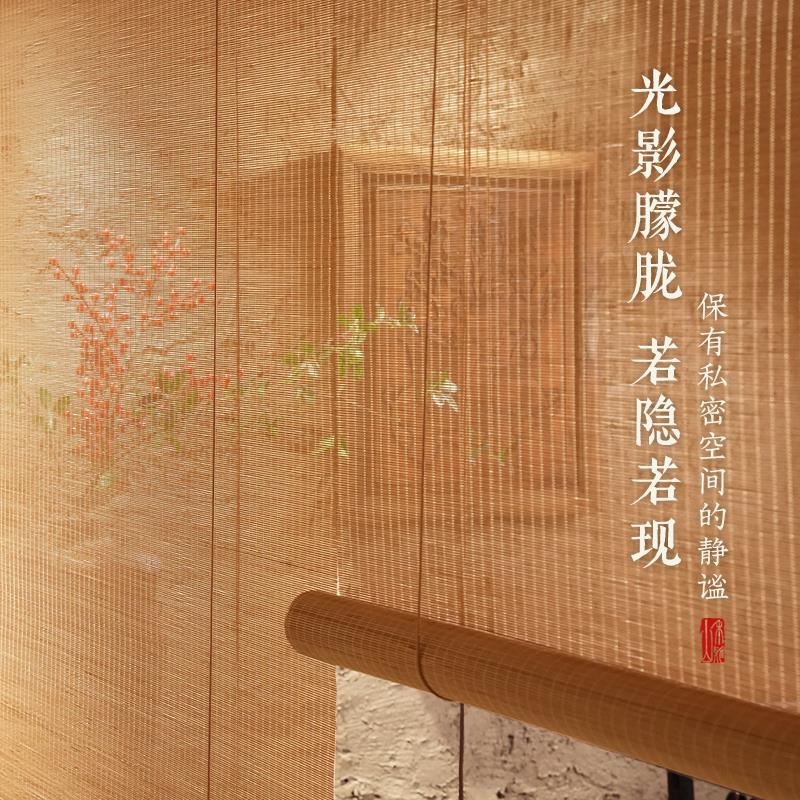 定制竹帘卷帘窗帘门帘客厅隔断阳台遮阳升降装饰禅意茶室竹帘子