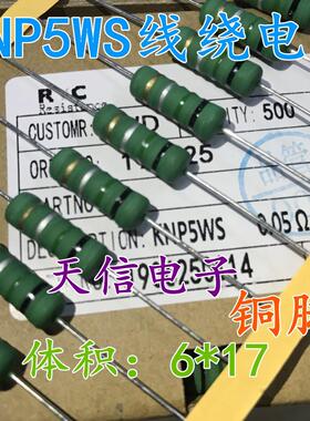 RX21 1W 2W 3W 5W保险线绕电阻1欧 2R 4.7 10 15R 22 100 300R 1K