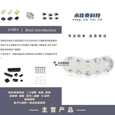 肖特基二极管1N5819HW-7-F 封装 贴片SOD-123 SOD-323丝印SL 包邮