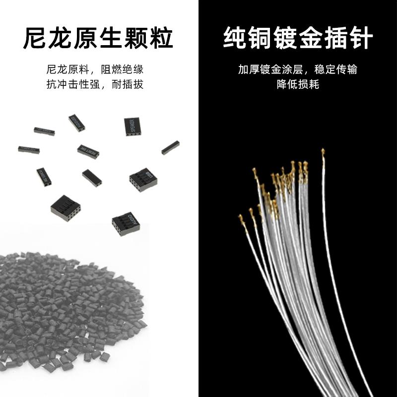 镀银USB加长线机箱前置面板9针延长线杜邦IO插头线公对母USB2.0线