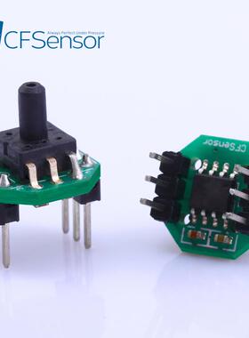 0.5-4.5V气体压力制氧机传感器变送器模块0-100KPa/0-200KPa特惠