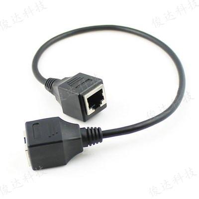 网络直通线RJ45母对母延长线网口母对母网线母对母转接线8芯全铜