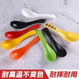 Отель Spoon Выделенная ложка, 30 густой имитационной аминовой фарфоровой фарфоровой настольный стол, длинная ручка горячая горячий горячий горячий горячий горячий горячий горячий горячее горячее жилье Spoon Restaurant Spoon