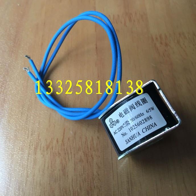 空调热泵制冷除霜 三花 FDF2A 6A 8A常闭二通电磁阀220V 6/5W