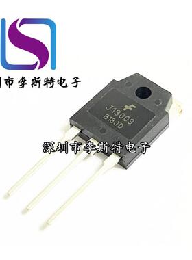全新原装13009D直插TO-247大芯片E13009L开关D13009K三极管J13009