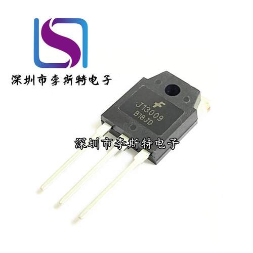 全新原装13009D直插TO-247大芯片E13009L开关D13009K三极管J13009