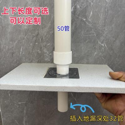 地漏改50pvc管加长直通排水管三通阳台洗衣机伴侣50变32排水管