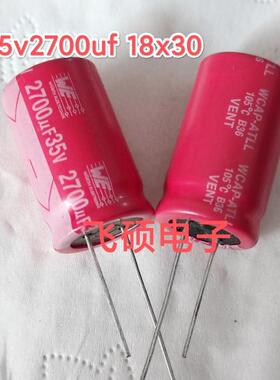 2个红袍16v50v5600u35v25v6800u2200u4700u35v3300uf功放滤波电容