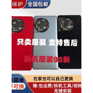 适用于一加ace2原装后盖玻璃1+ace2原厂拆机后壳电池盖外壳背壳原