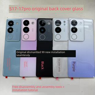 适用S17原装后盖玻璃s17pro原厂拆机后壳电池盖s17t外壳背壳99新