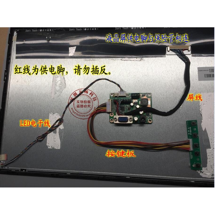 通用驱动板18.5寸-24寸LED液晶屏驱动板 RTD270CLW- R10.1 R20.1