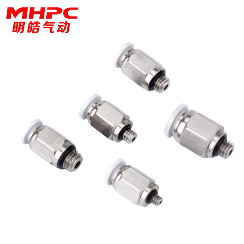 气动微型迷你接头气管快插PC4-M3/M4/M5/M6/M8/01直通螺纹3.2接头