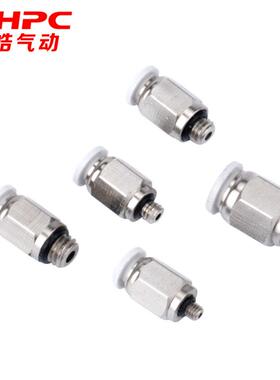 气动微型迷你接头气管快插PC4-M3/M4/M5/M6/M8/01直通螺纹3.2接头