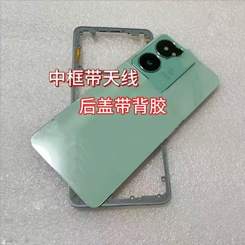 适用Y78后盖中框屏框y78原装后壳边框前框镜框镜片指纹键