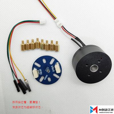 全新2804直流无刷电机磁编码器AS5600/MT6701驱动板FOC中空轴云台