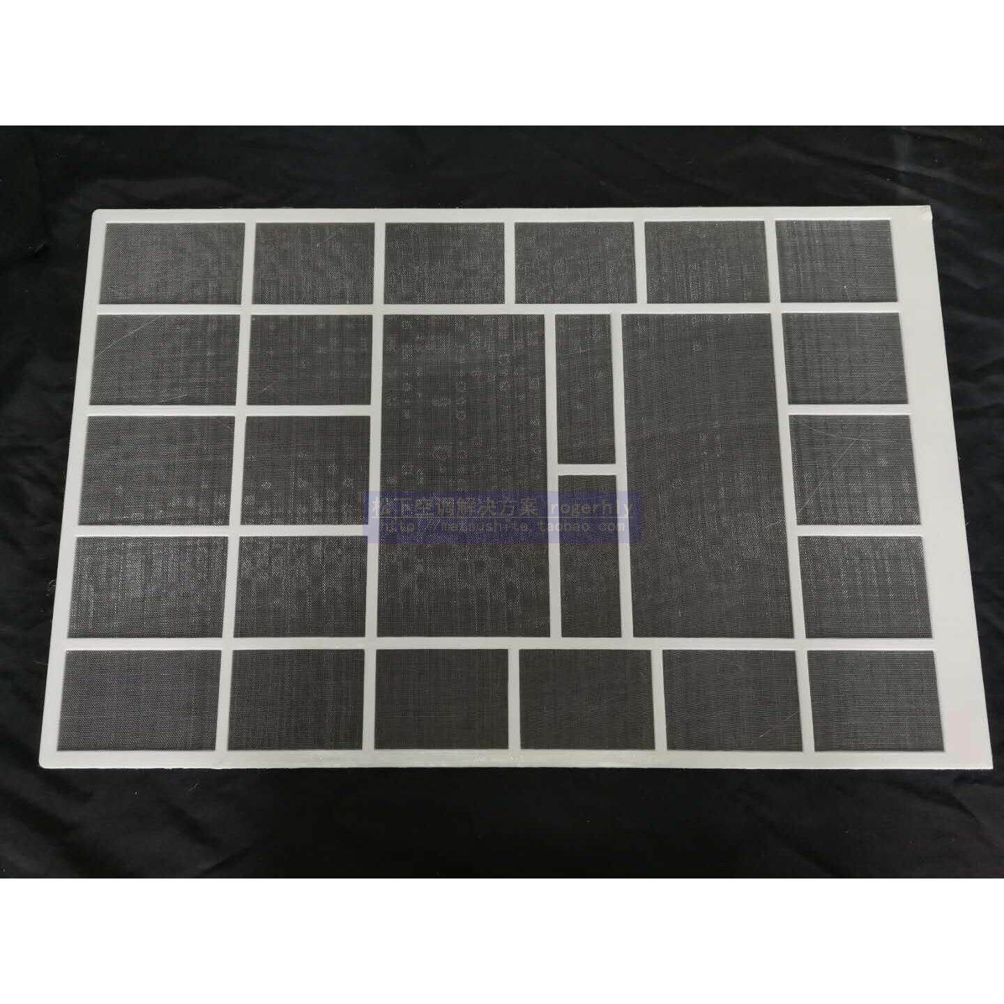 定制家用空调过滤网41.5X64.5Cm科龙科龙立式机柜机防尘网尼龙定