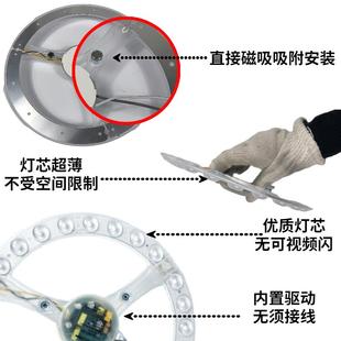三雄极光led吸顶灯圆形替换灯芯模组三色变改造光源磁吸灯盘灯珠