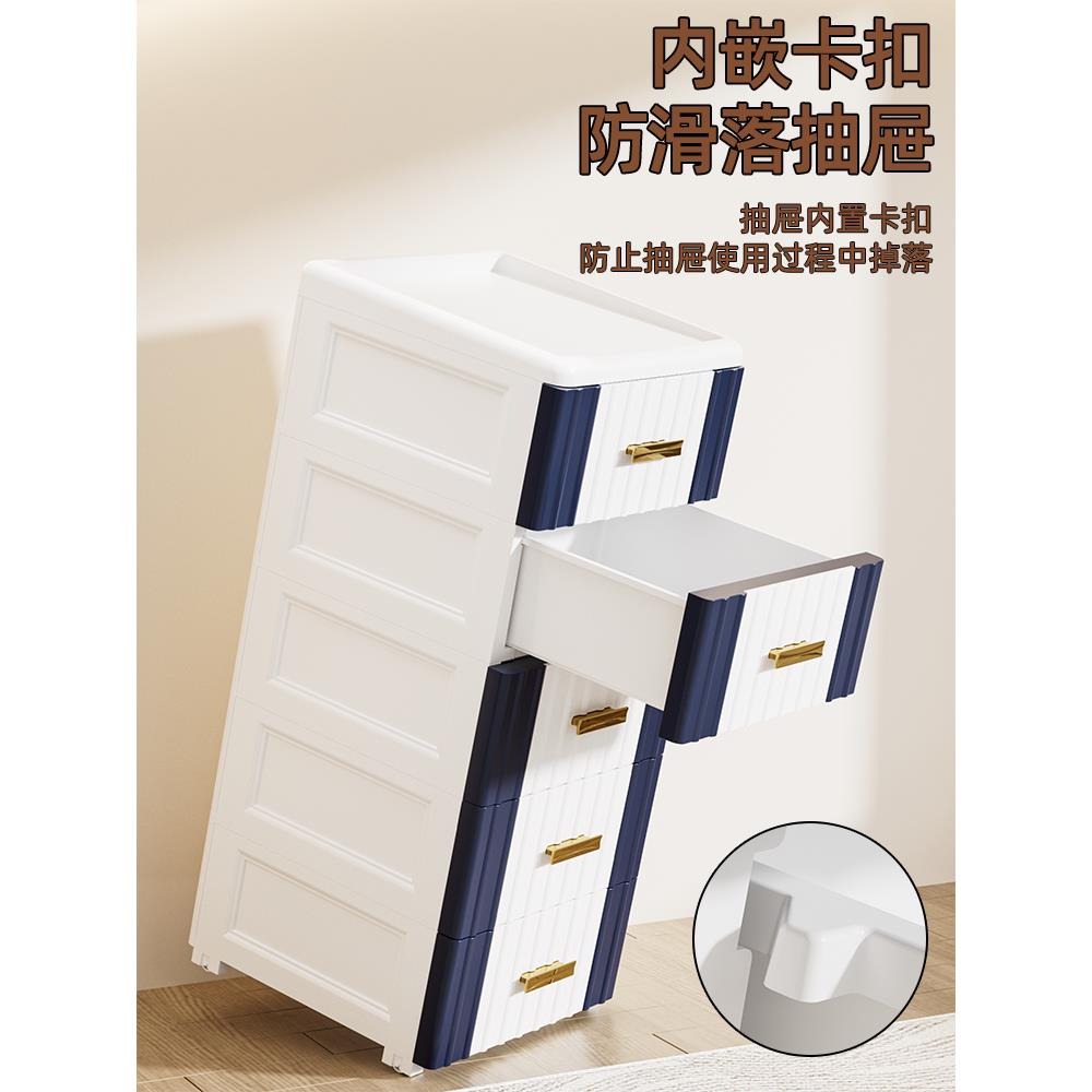 夹缝抽屉式收纳柜储物柜厨房缝隙置物架家用卧室床头柜客厅五斗柜