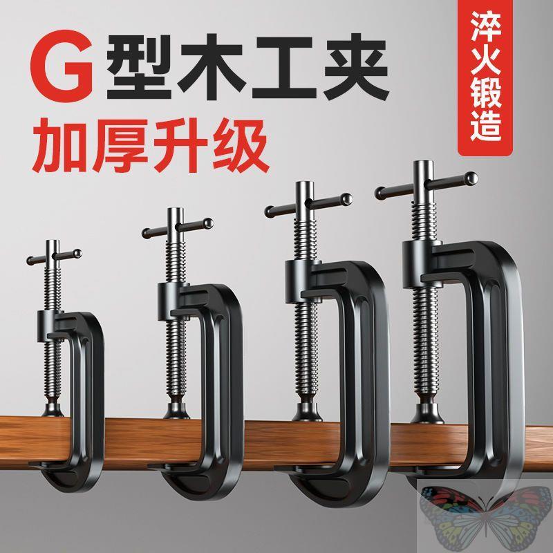 不锈钢老虎卡子不锈钢304钢梁夹子老虎卡子C型夹 U型夹卡箍抱箍固