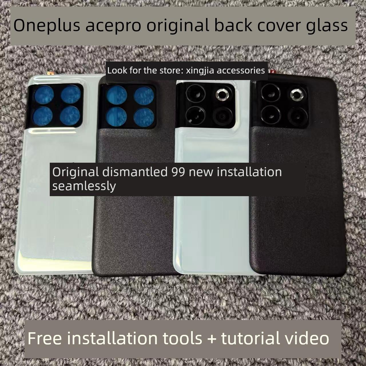 适用于一加acepro原装后盖玻璃1+acepro原厂拆机后壳电池盖外壳原