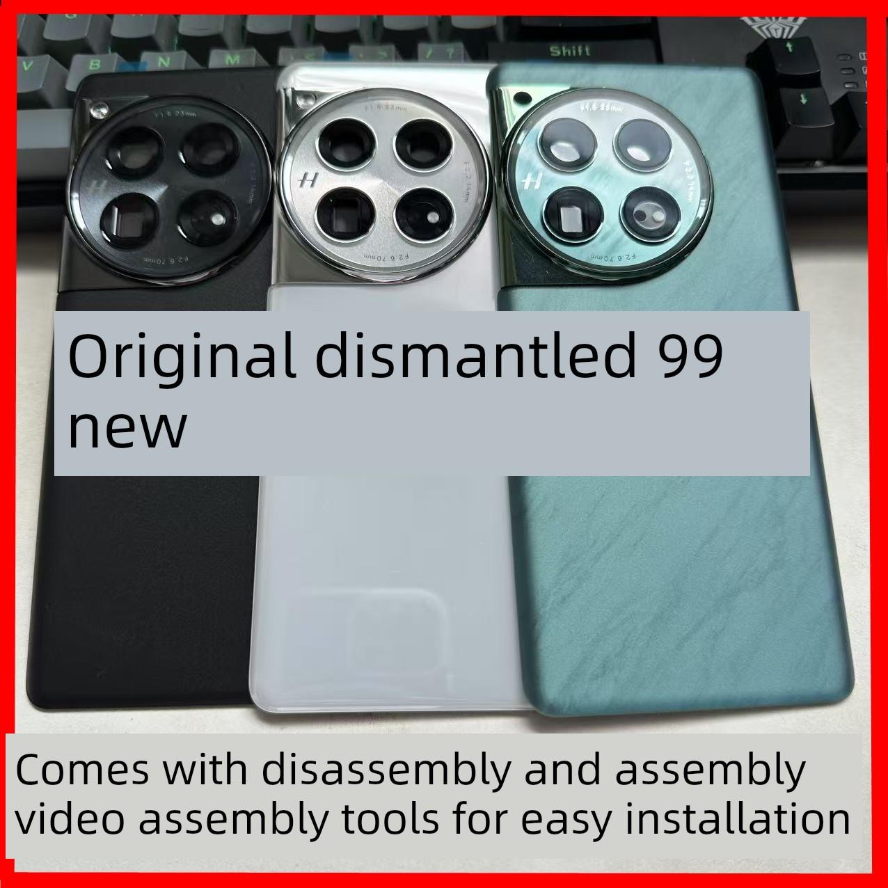 适用于一加12原装拆卸原装后盖玻璃1+12原装拆卸后盖电池盖后壳纯原装99新