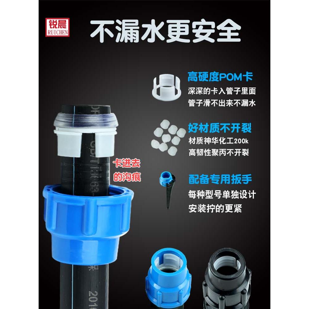 32快速接pe管件三通25活接头塑料水管配件变径直接20头1寸转6分4