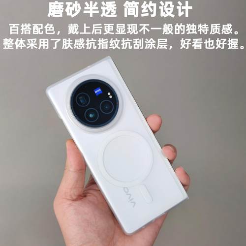 磁吸MagSafe适用XFold3Pro手机保护壳vivo磨砂Fold3半透肤感定制轻薄PC