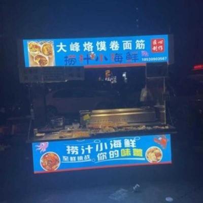 摆摊三轮车广告牌小吃夜市卡布软膜发光招牌LED灯箱室外防水定制