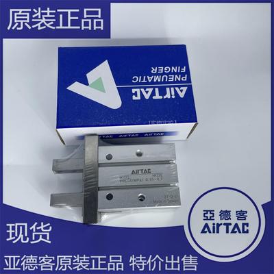 亚德客手指气缸HFZ/HFKL/HFR/HFY10/16/20/25/32/40-N/B/F/R/W/M