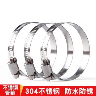304不锈钢管箍塑料水管PVC管管卡PPR管卡箍电线管支架防水锈 包邮