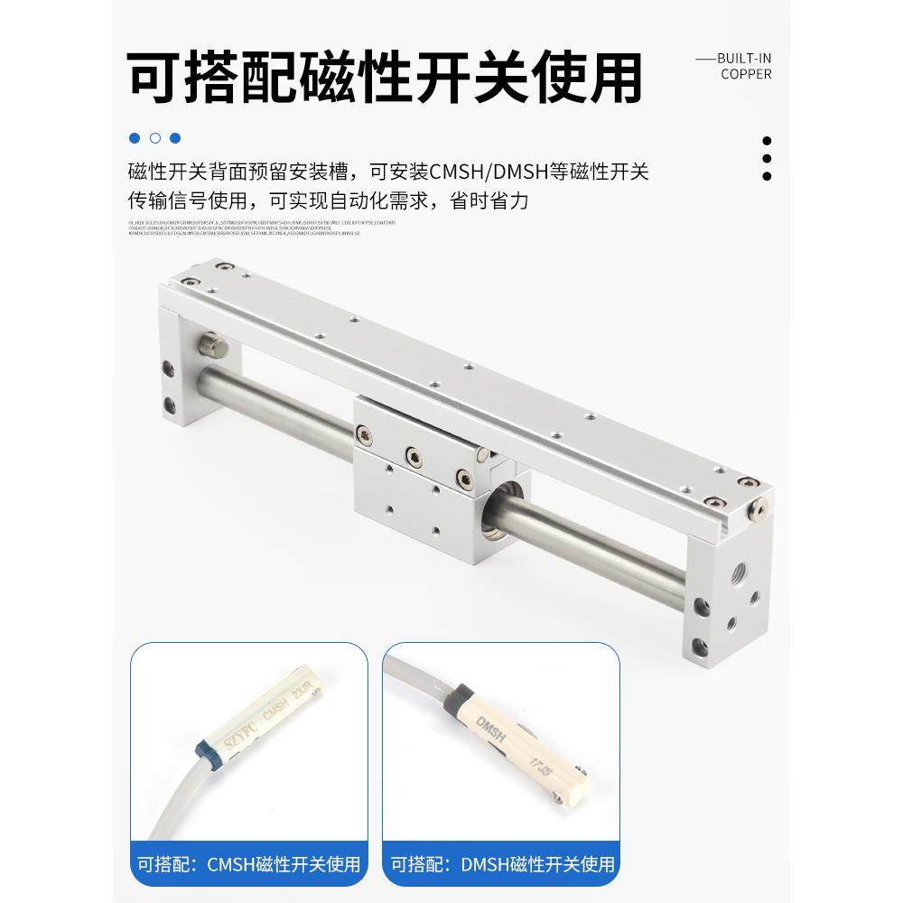 亚德客型RMH无杆气缸磁偶式带导轨长行程10/16/20/25-50/100/200