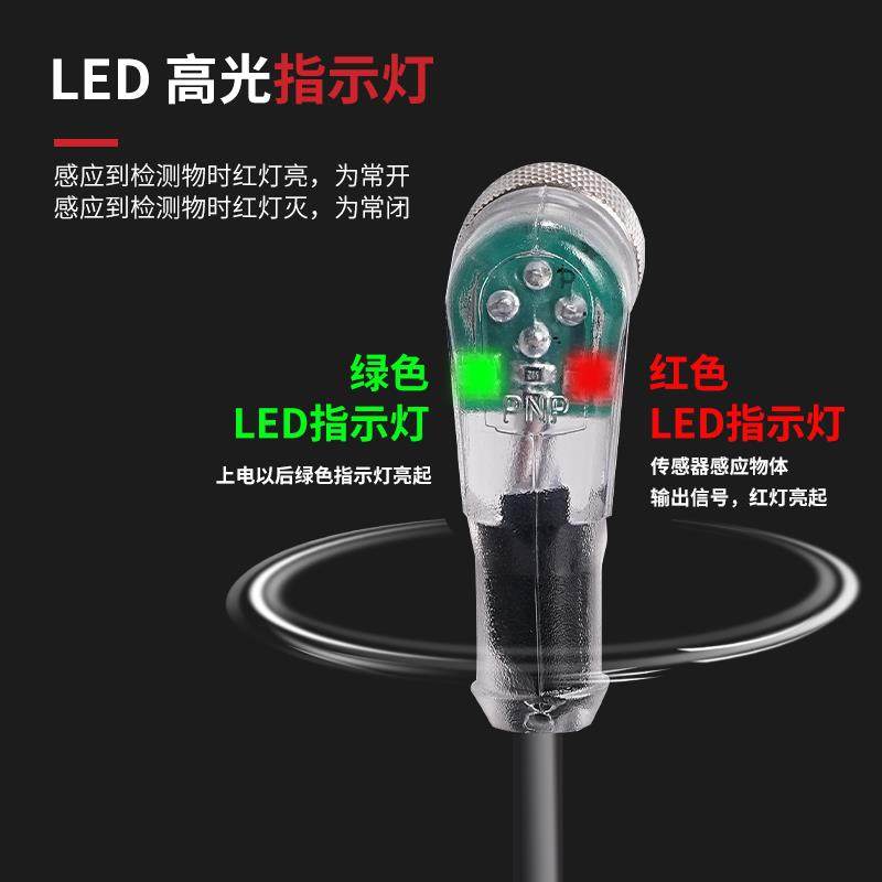 M8M12传感器连接线航空插头4芯5芯PNP接近开关带灯弯头4孔直插NPN