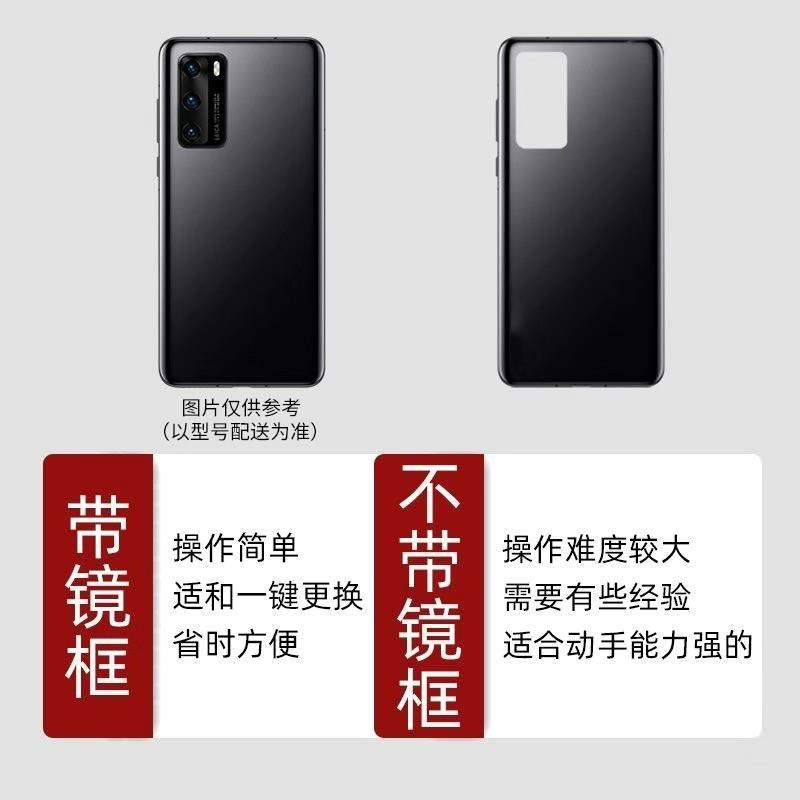 适用于vivo iQOO12后盖玻璃iQOO12Pro手机电池盖更换背盖外壳后屏