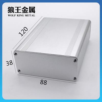 88*38铝型材外壳铝合金外壳diy 分体铝壳壳体电源盒 T12焊台外壳