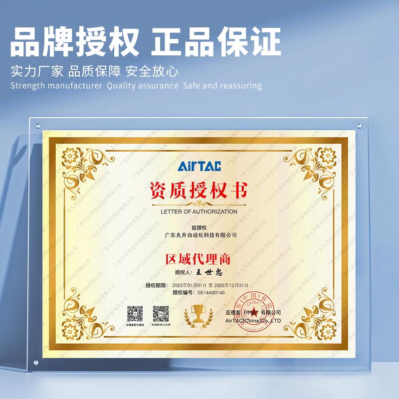 原装亚德客电磁阀 5V11006A/B/C/F/5V21008 31010二位五通 AC220V