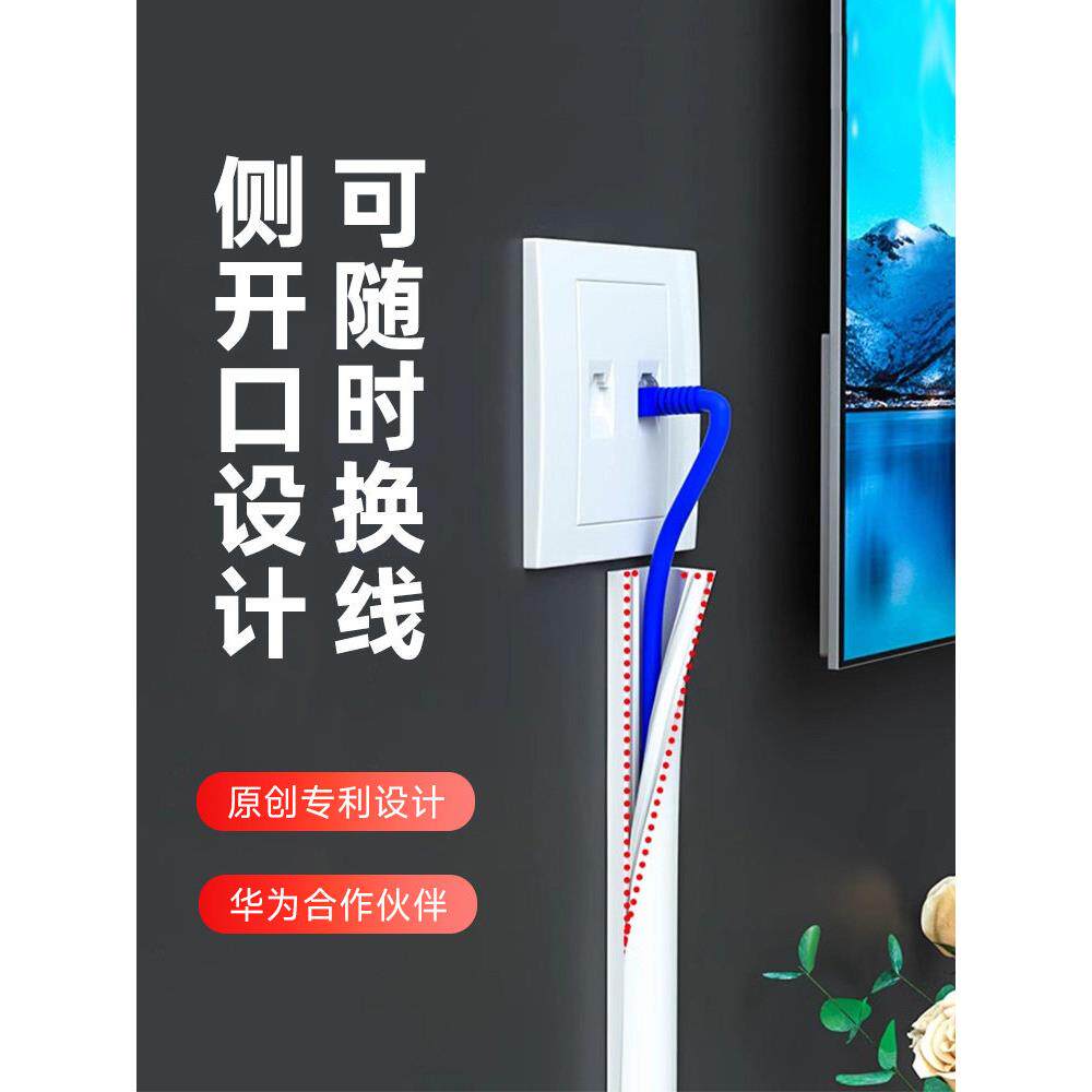 电线隐藏带电缆组织者扣存储电缆槽无缝固定开放式电线网络电缆布