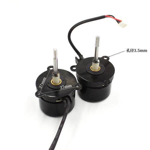 3820外转子直流无刷风扇电机螺纹轴DC12v4500转 自带驱动 单转向