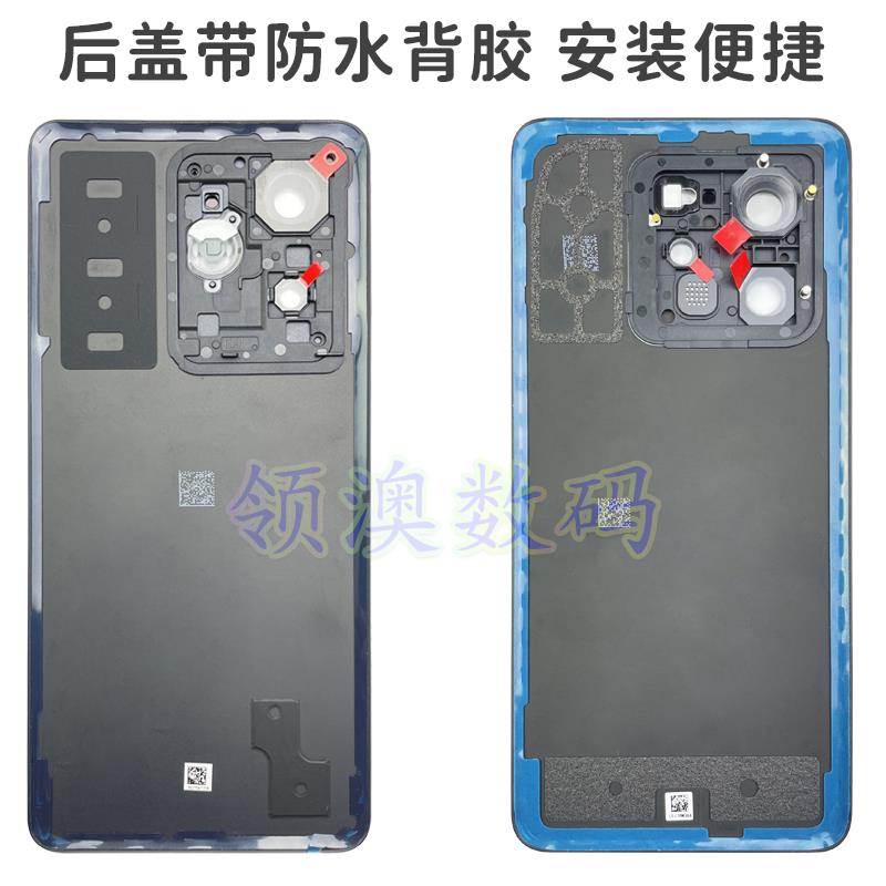 奥领澳外壳适用Realme真我GT6玻璃后盖原装电池盖 gt7pro后屏中框