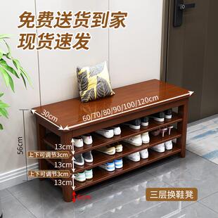 架穿鞋 柜坐凳一体简约经济鞋 凳 凳家用进门口入户可坐鞋 全实木换鞋