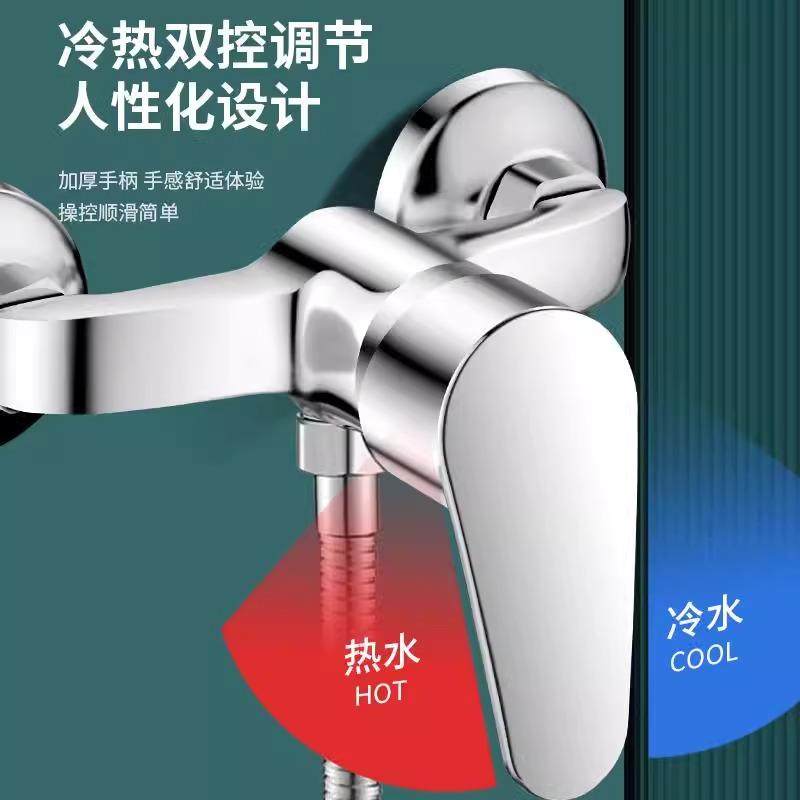 卫生间混水阀浴室热水器开关太阳能淋浴冷热水龙头暗装花洒套装