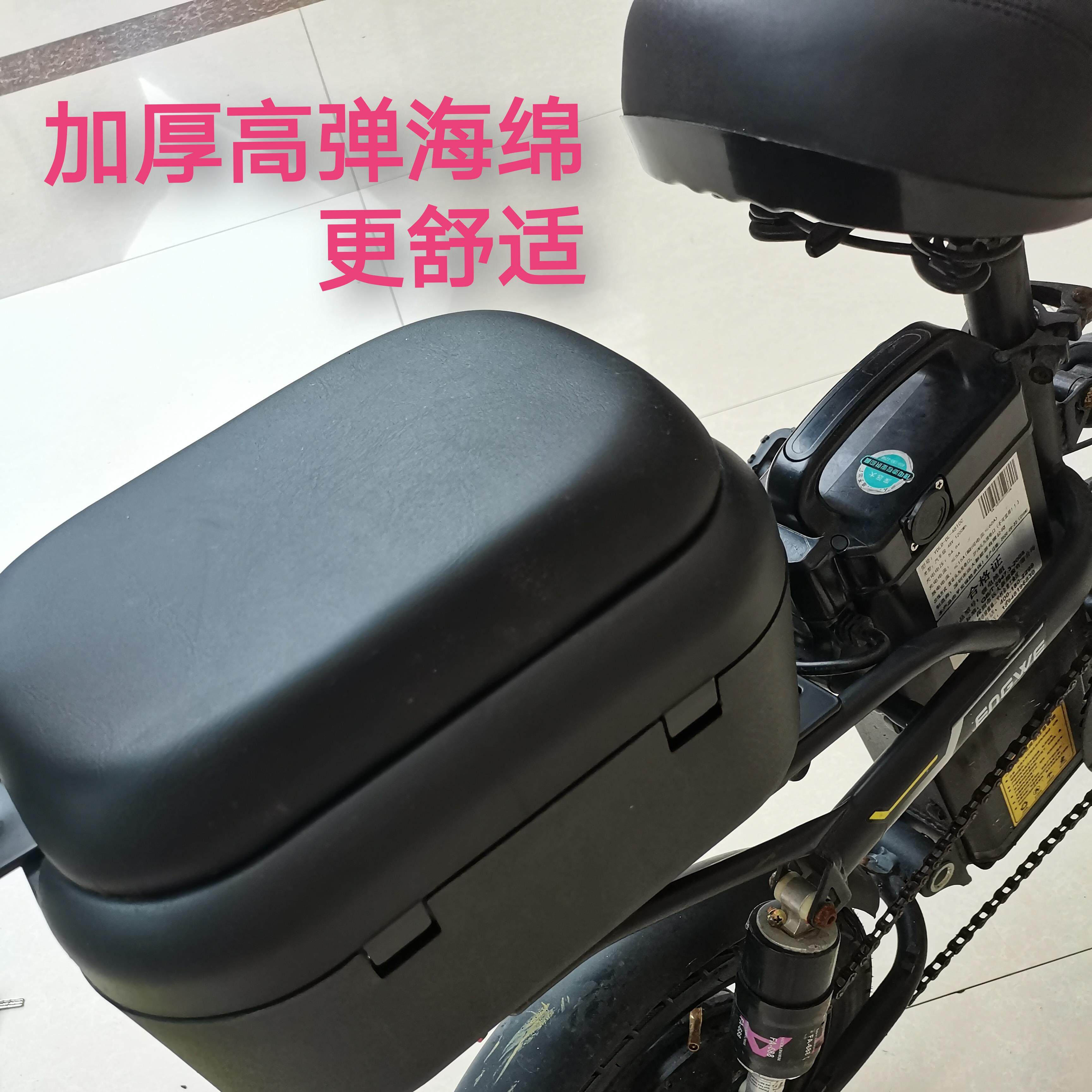 折叠电动车后座塑料箱加厚底板带锁有靠背代驾电动车后座加高车筐