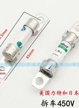 EV新能源汽车高压保险丝熔断器500V450V电动车压缩机保险片30A40A