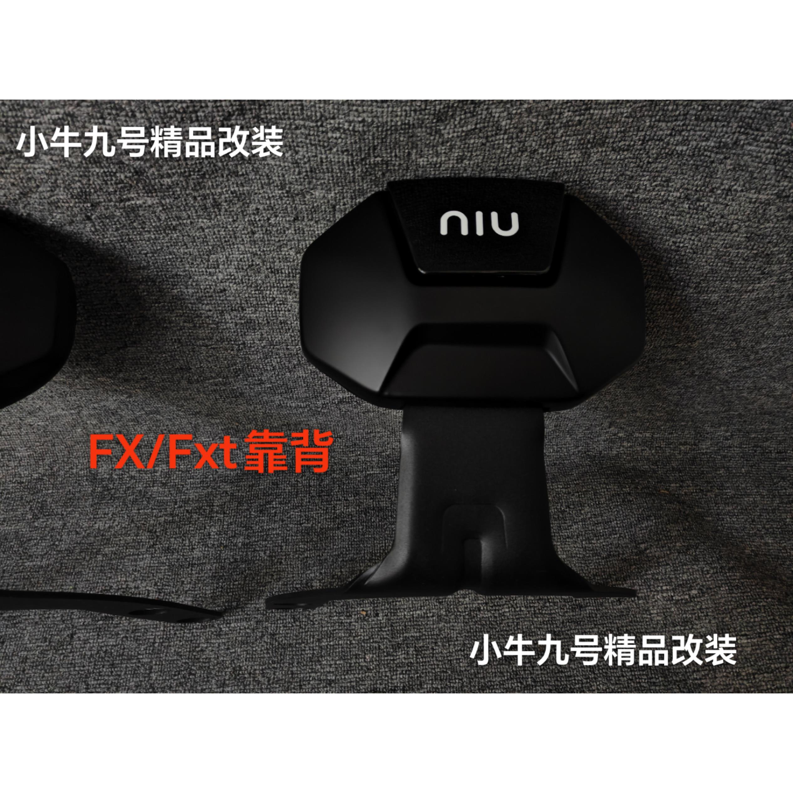 适用小牛2024新款fxt电动车FX后座靠背专用加厚支架后靠垫配件