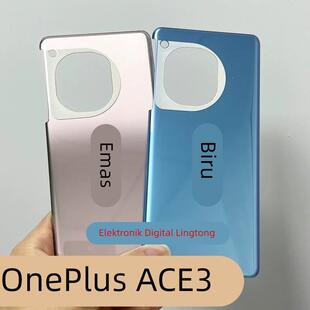 适用一加ACE3 1+ACE3V玻璃电池后盖 一加ACE3PRO手机外机壳原安装