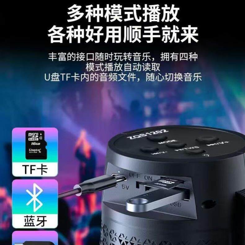 七彩炫灯光无线脉动蓝牙音箱响户外便携低音炮家用大音量立体声