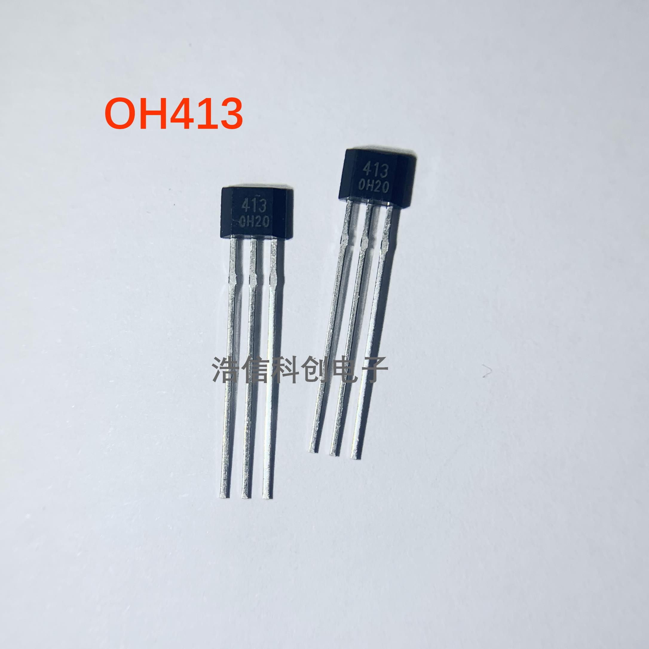 常用霍尔元件包3144/41F/43F/413F/49E/503/AH41电动车电机转把用