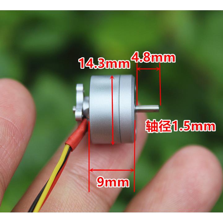 1104航模无刷电机 4300KV 迷你航模无刷马达 微型无刷马达